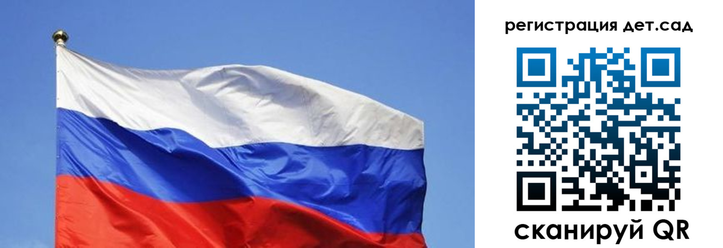 прописка для школы в Челябинске