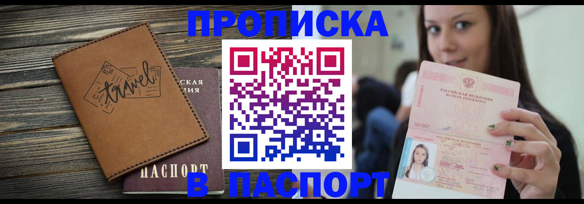 регистрация для дет. сада в Челябинске